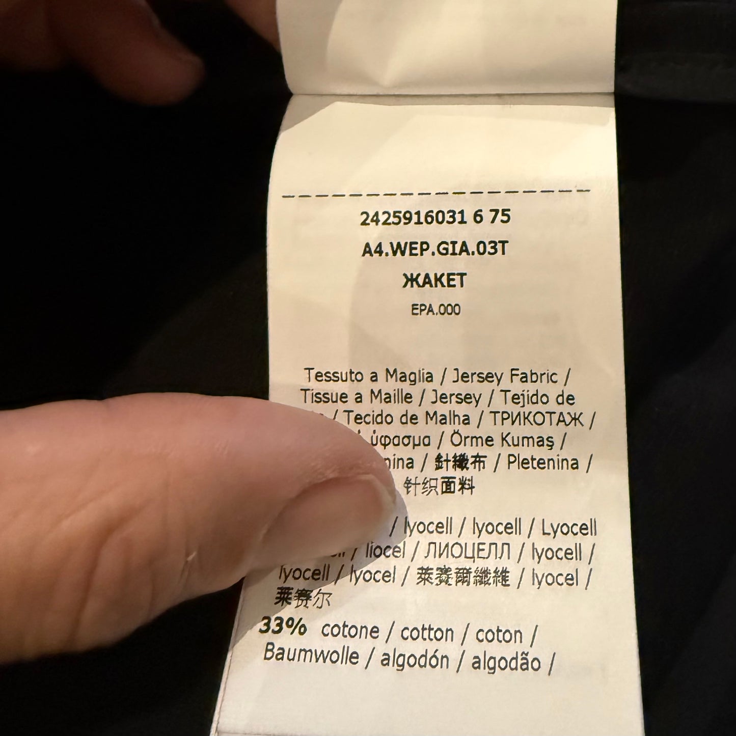 Max Mara Erik Blazer