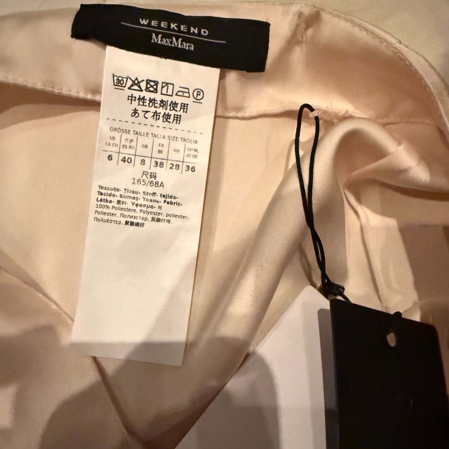 Max Mara Satin Skirt