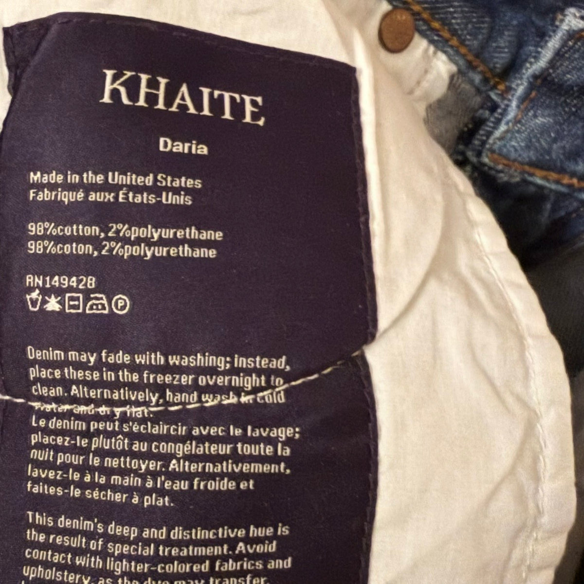 Khaite Straight Leg Jean