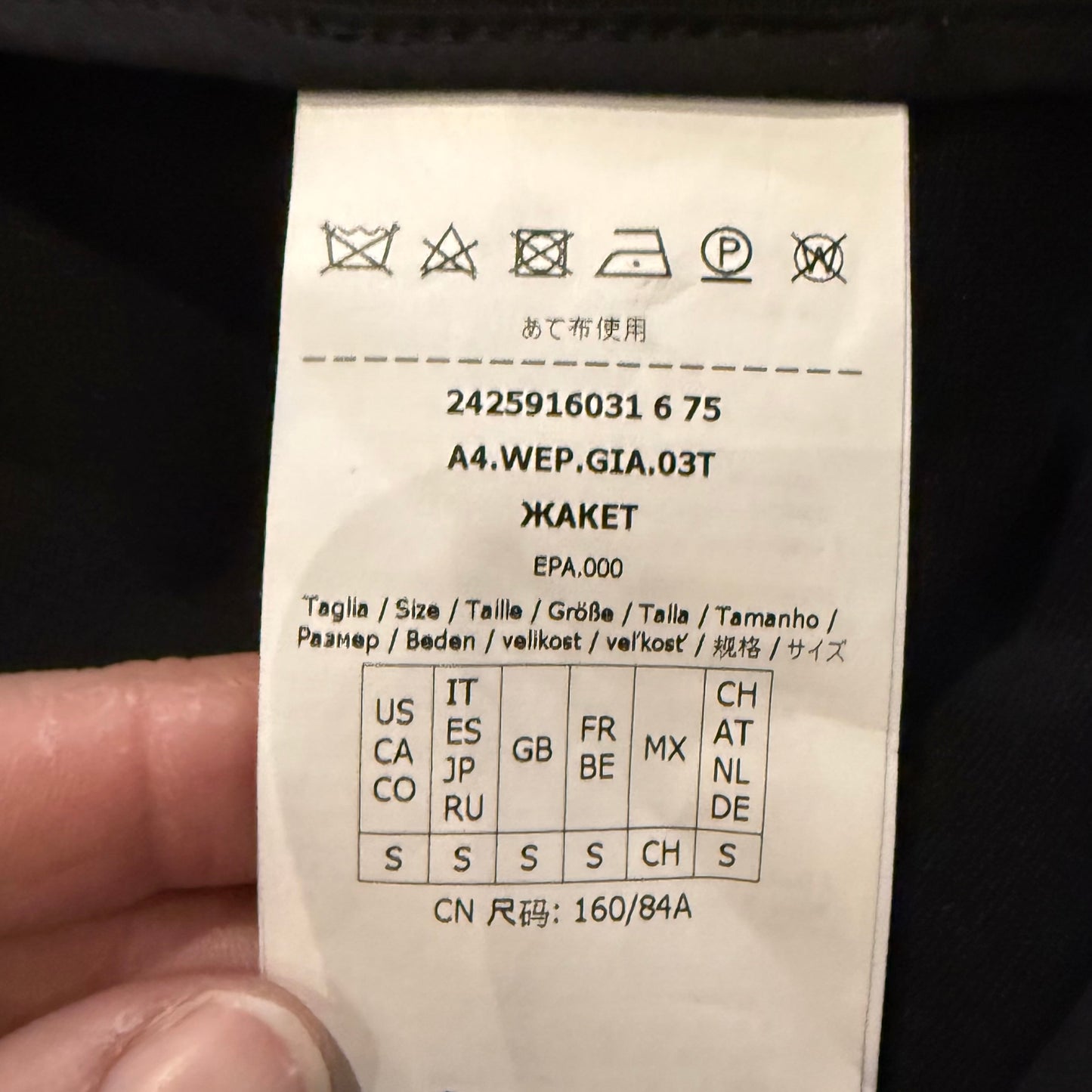 Max Mara Erik Blazer